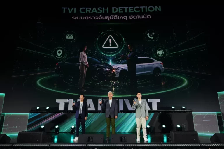 75 ปี ประกันภัยไทยวิวัฒน์ ประกาศเปิดตัว “Crash Detection” ระบบตรวจจับอุบัติเหตุอัตโนมัติ พลิกบทบาทการประกันภัย สู่การช่วยเหลือเชิงรุกแบบเรียลไทม์