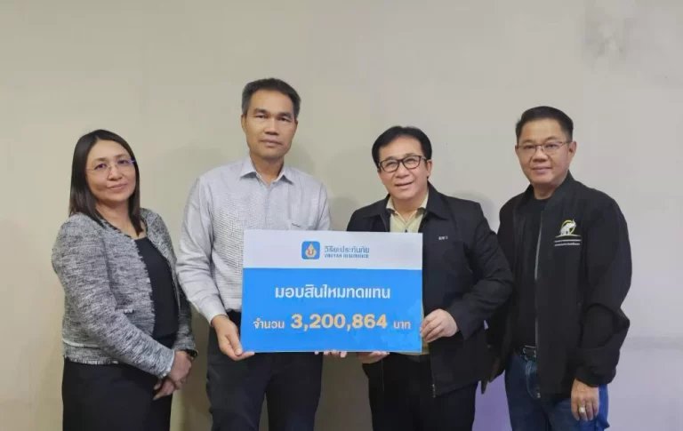 วิริยะประกันภัย มอบสินไหมทดแทนประกันภัยความรับผิดของผู้ขนส่ง