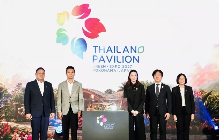 ไทยเตรียมโชว์ศักยภาพเกษตรไทยแหล่งอาหารของโลกในงานมหกรรมพืชสวนโลก 2570 ที่โยโกฮามา