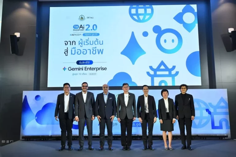 ดีอี ผนึก Google ยกระดับ “TH-AI Passport” สู่ AiPASS 2.0 เปิดสิทธิ์ Gemini Enterprise 500,000 สิทธิ์ หนุนคนไทยใช้ AI ทำงานจริง
