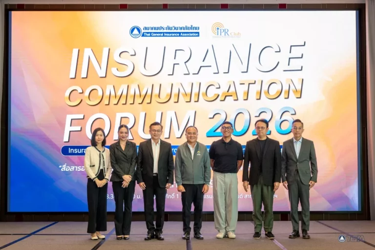 สมาคมประกันวินาศภัยไทย จัดงาน Insurance Communication Forum 2026