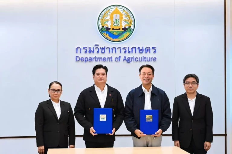 BAM จับมือ กรมวิชาการเกษตร ลงนาม MOU เปิดโอกาสเข้าถึงที่อยู่อาศัย พร้อมสร้างทางออกด้านหนี้ เพื่อคุณภาพชีวิตที่มั่นคงของบุคลากร
