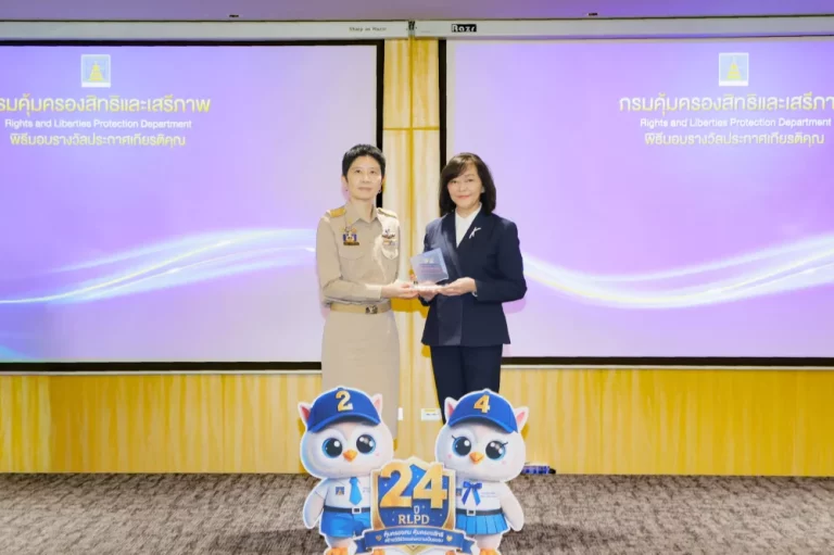 BAM รับโล่ประกาศเกียรติคุณ “มหกรรมแก้หนี้สินครัวเรือนและยุติธรรมพบประชาชน” ประจำปี 2569 ตอกย้ำบทบาทการสร้างโอกาสและความหวังให้ประชาชนก้าวข้ามปัญหาหนี้อย่างยั่งยืน