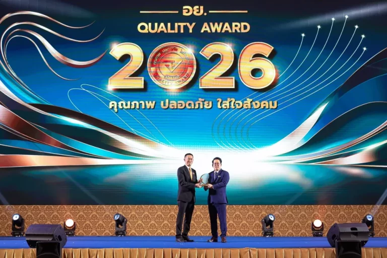“ยูนีซัน” ภายใต้การกำกับดูแลของ บี. กริม ฟาร์มา คว้ารางวัล “อย. ควอลิตี้ อวอร์ด ประจำปี 2569”  